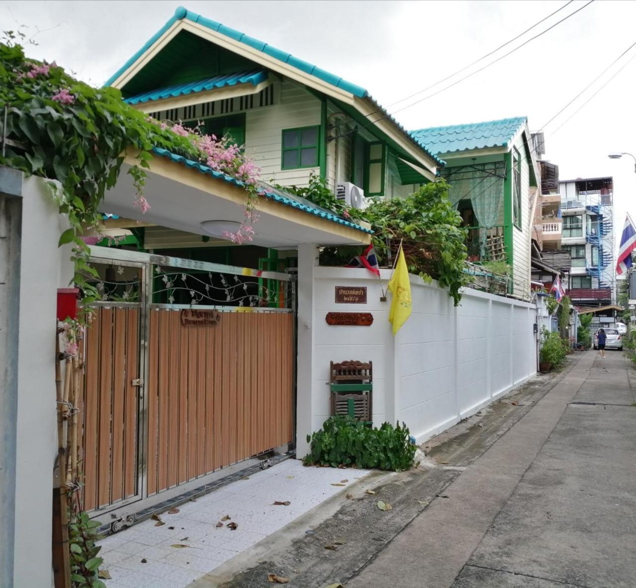 Katil Baan Tepa Boutique House 2*