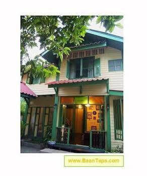 Baan Tepa Boutique House Katil