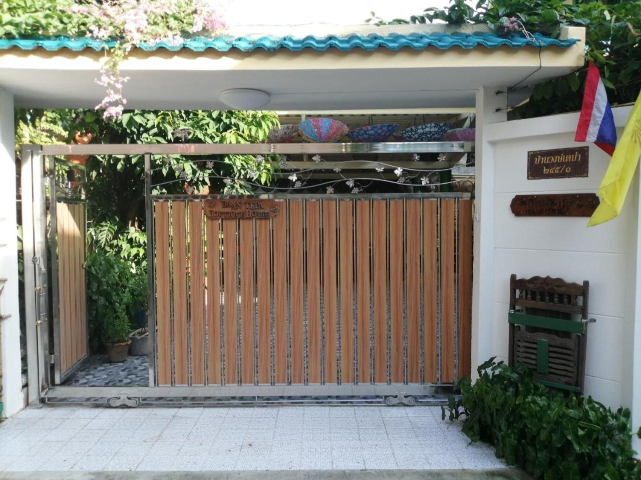 Acomodação com café da manhã  Baan Tepa Boutique House Bangkok